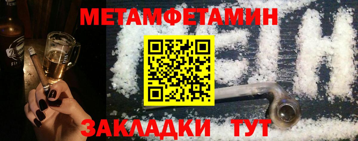 Стрежевой  АМФЕТАМИН  Вход с VPN  АМФЕТАМИН  АМФ Premium 