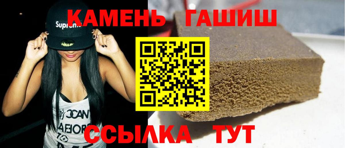 ГАШ 40% ТГК Стрежевой