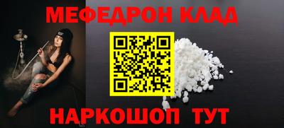 MDMA Нальчик