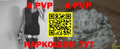 стаф Наро-Фоминск