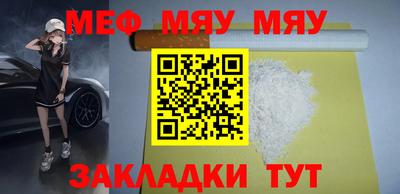 стаф Наро-Фоминск