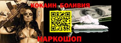 стаф Наро-Фоминск