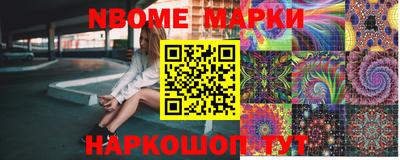 стаф Наро-Фоминск