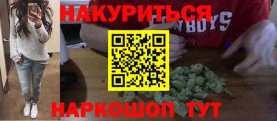 стаф Наро-Фоминск