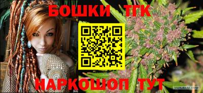 стаф Наро-Фоминск