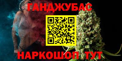 стаф Наро-Фоминск