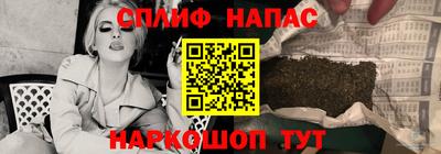 стаф Наро-Фоминск