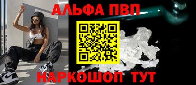 стаф Наро-Фоминск