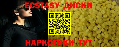 MDMA Нальчик