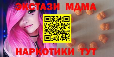 MDMA Нальчик
