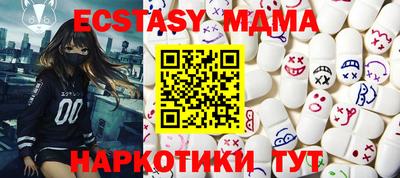 MDMA Нальчик