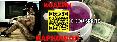 стаф Наро-Фоминск