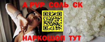 стаф Наро-Фоминск