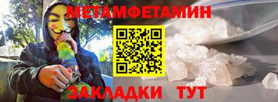 стаф Наро-Фоминск