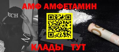стаф Наро-Фоминск