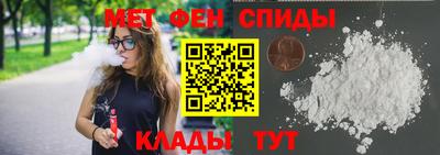 стаф Наро-Фоминск