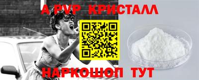 стаф Наро-Фоминск