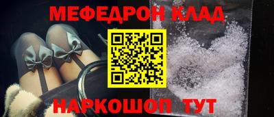 MDMA Нальчик