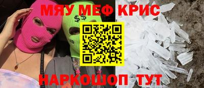 MDMA Нальчик