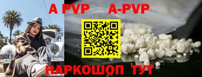 стаф Наро-Фоминск