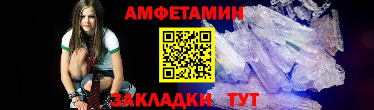 Метамфетамин пудра Стрежевой