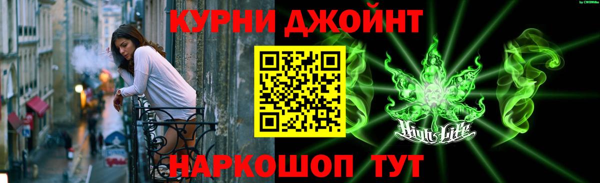Шишки марихуана THC 21%  Канабис VHQ  Бошки Шишки OG Kush  Вход с VPN  Стрежевой 